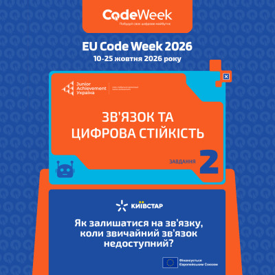 Мобільний зв’язок у русі: чому сигнал змінюється?